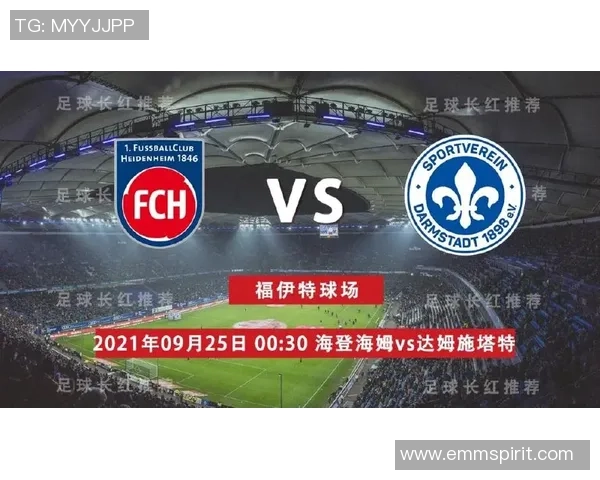 桑德豪森对阵海登海姆精彩直播信号全程跟踪与分析